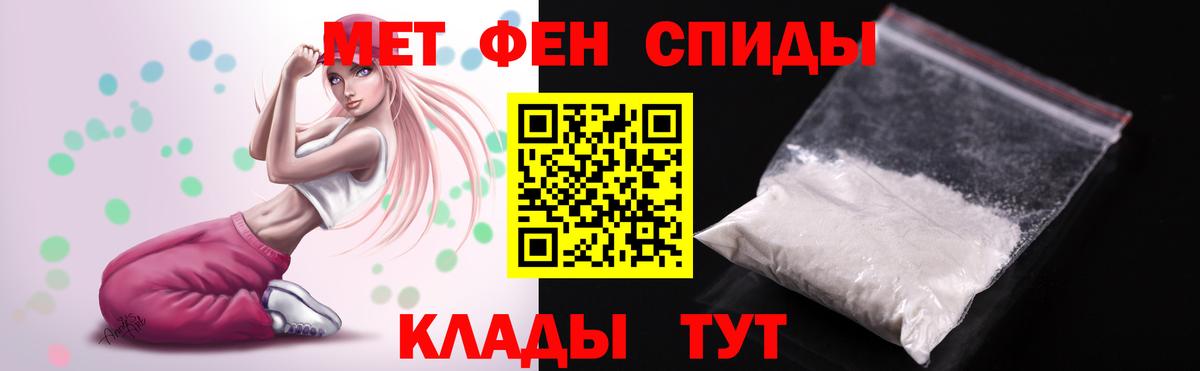 Amphetamine  ссылка на мегу как зайти  Вход с VPN  Жигулёвск  Амфетамин Premium 