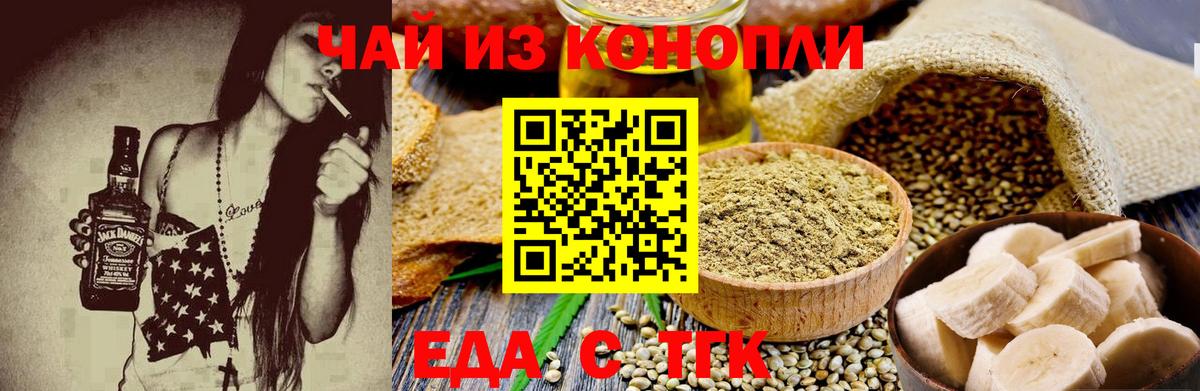 Canna-Cookies марихуана  Вход с VPN  Жигулёвск 
