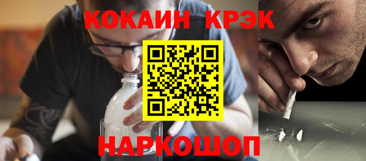 Жигулёвск  Бошки Шишки  Меф МЯУ МЯУ   ГАШ  Вход с VPN  ГАШ  НБОМе 