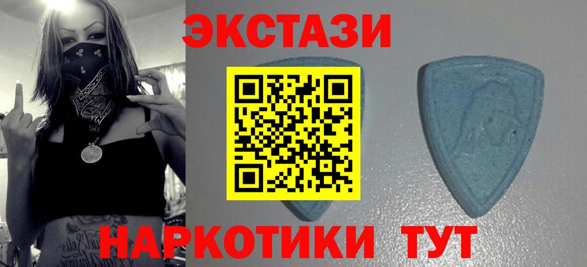 Экстази ешки  Экстази louis Vuitton  Жигулёвск  Ecstasy  Вход с VPN 