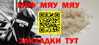 а пвп мука Берёзовский