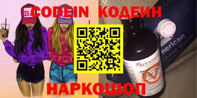 мдпв Бийск
