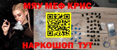 мдпв Бийск