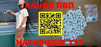 мдма Беслан