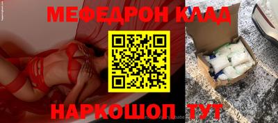 мдма Беслан