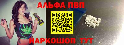 мдпв Бийск