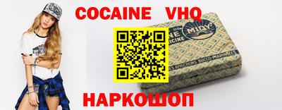 мдма Беслан