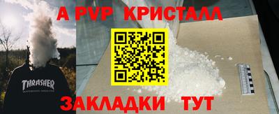 а пвп мука Берёзовский