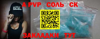 а пвп мука Берёзовский