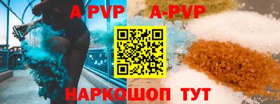 мдма Беслан