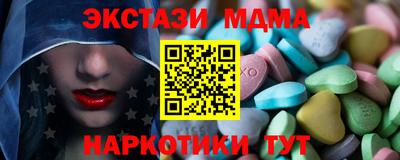 мдма Беслан