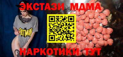 мдпв Бийск