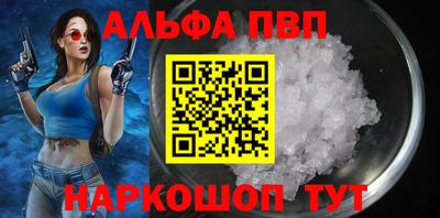 мдпв Бийск