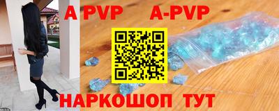 а пвп мука Берёзовский