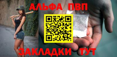 а пвп мука Берёзовский