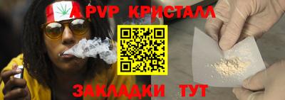 а пвп мука Берёзовский