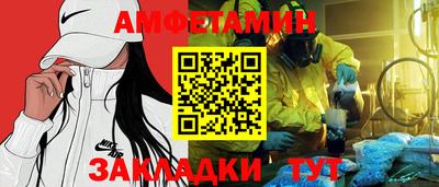 мдма Беслан