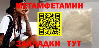 мдма Беслан