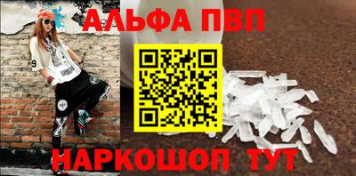 мдпв Бийск