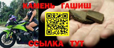 мдма Беслан