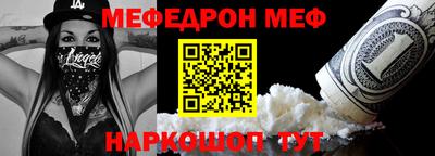 мдма Беслан