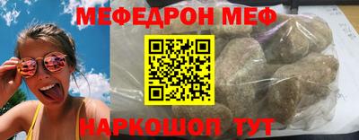 мдпв Бийск