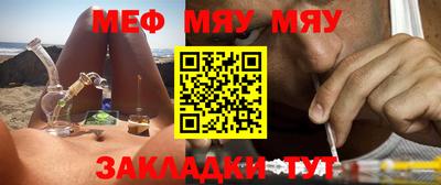 мдпв Бийск