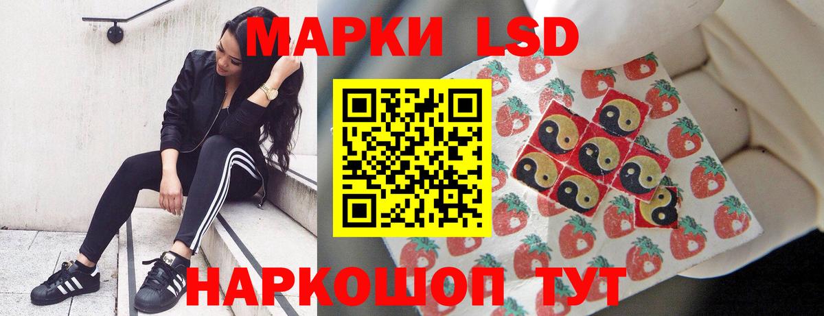 ЛСД экстази ecstasy  ЛСД экстази ecstasy  Вход с VPN  Жигулёвск 