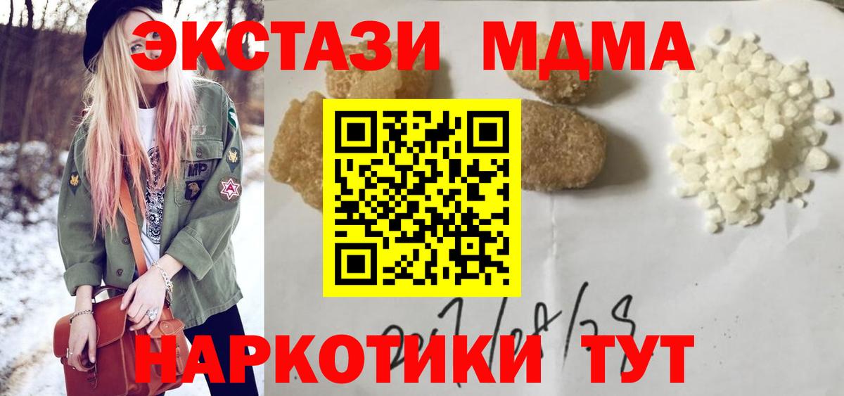 Меф мяу мяу Жигулёвск