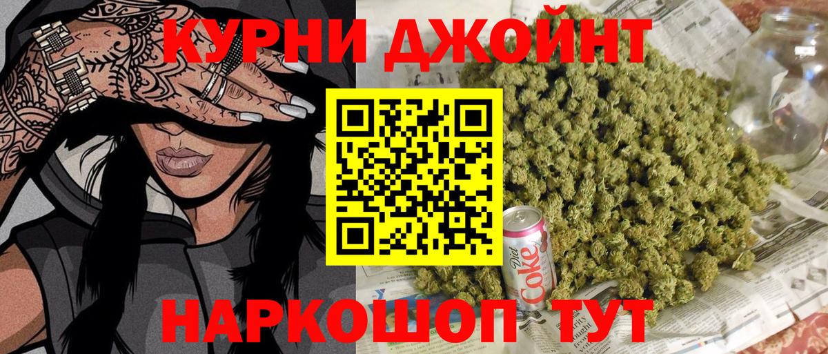 Шишки марихуана тримм  Бошки марихуана MAZAR  Вход с VPN  Жигулёвск  МАРИХУАНА Ganja  Бошки марихуана конопля 